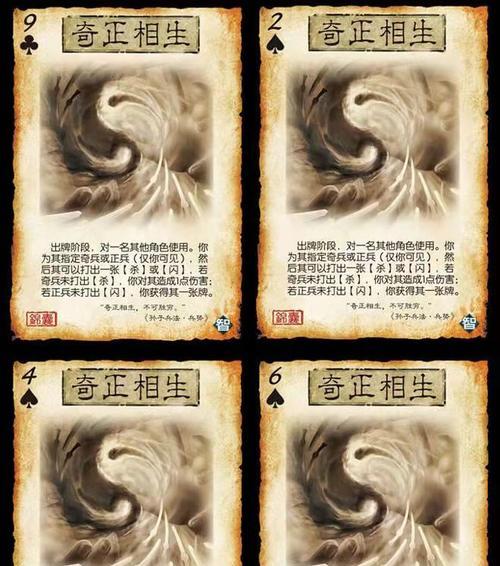 三国杀无中生有纸牌的用途是什么？