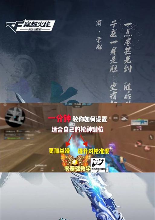 穿越火线武器不显示问题如何解决？