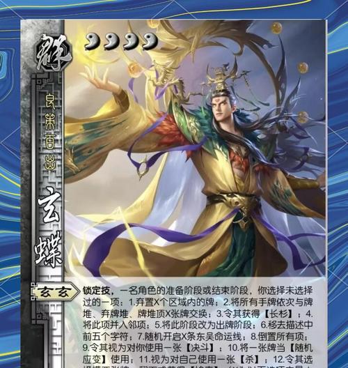 三国杀赵铳赵广的技能介绍是什么？如何有效使用？