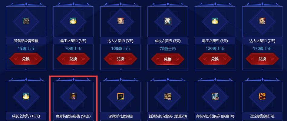 dnf疲劳值是如何计算的？