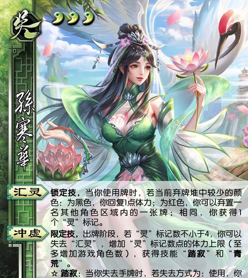 三国杀中各武将之间的克制关系是什么？如何利用武将克制？
