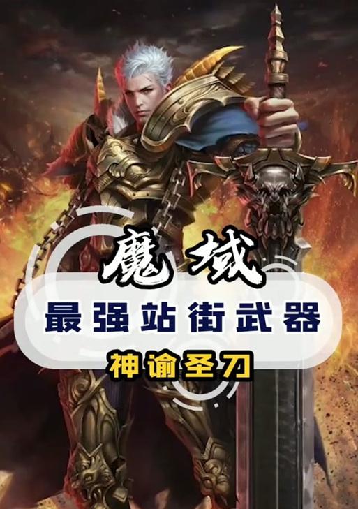 魔域亡灵带什么灵猫技能？如何选择最合适的技能组合？