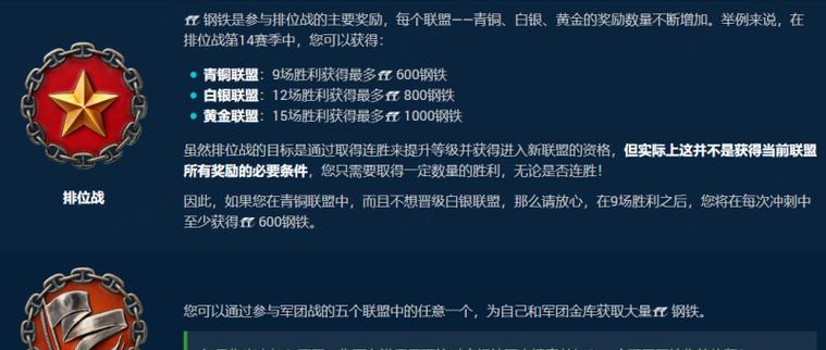 战舰世界怎么买煤炭和钢？购买煤炭和钢的途径有哪些？