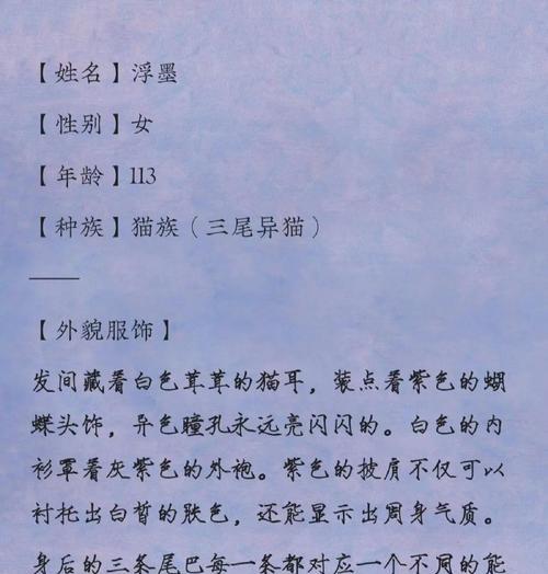 三国杀异猫灵动有何用途？如何有效利用异猫灵动？
