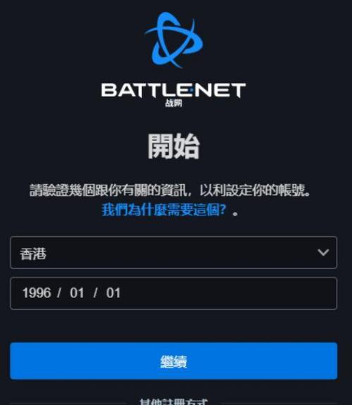 守望先锋2新手入门指南有哪些？