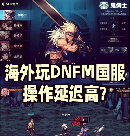 地下城链接怎么打开？打开链接时遇到问题怎么办？