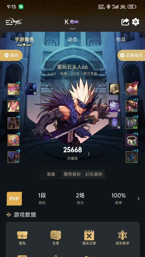 地下城好黑怎么办？如何改善游戏体验？