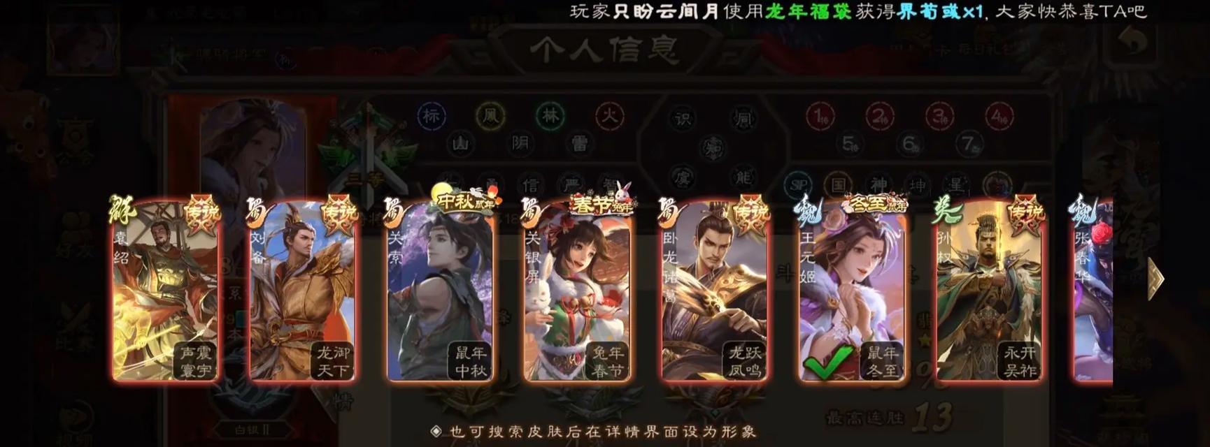 三国杀账号换绑的原因是什么？换绑后需要注意什么？
