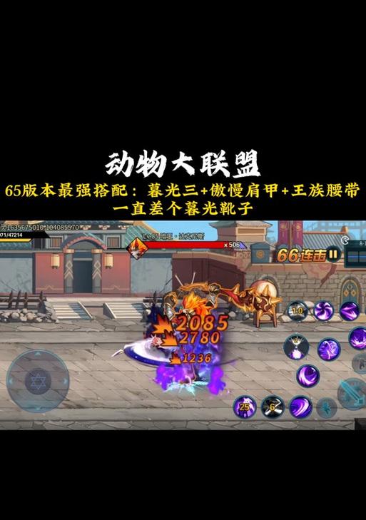 动物大联盟剑魂符石获取途径是什么？