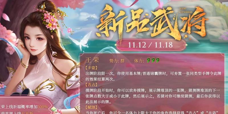 三国杀同心礼盒上架时间是什么时候？如何不错过购买时机？