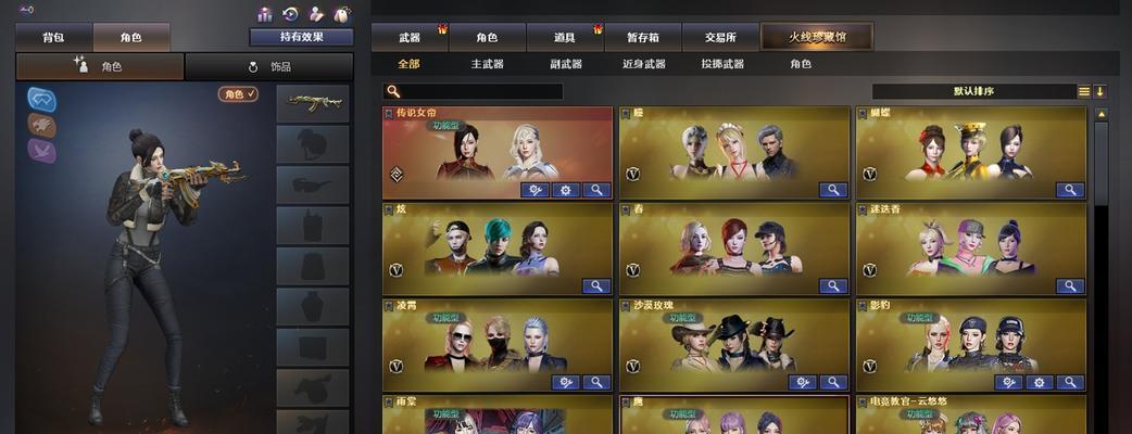 CF背包使用技巧有哪些？如何最大化背包空间？