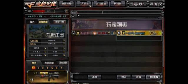 cf紧急逃生获得方法是什么？