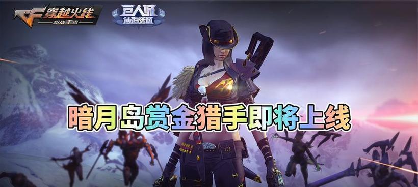CF达到200级后可以被赏的次数是多少？赏金有何作用？