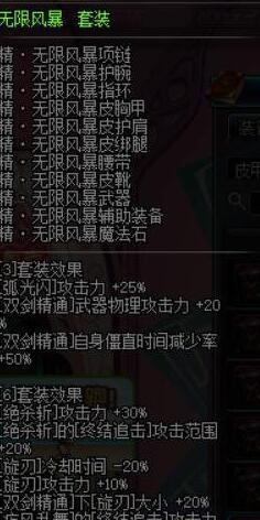 DNF异界去黑头的方法是什么？如何操作？