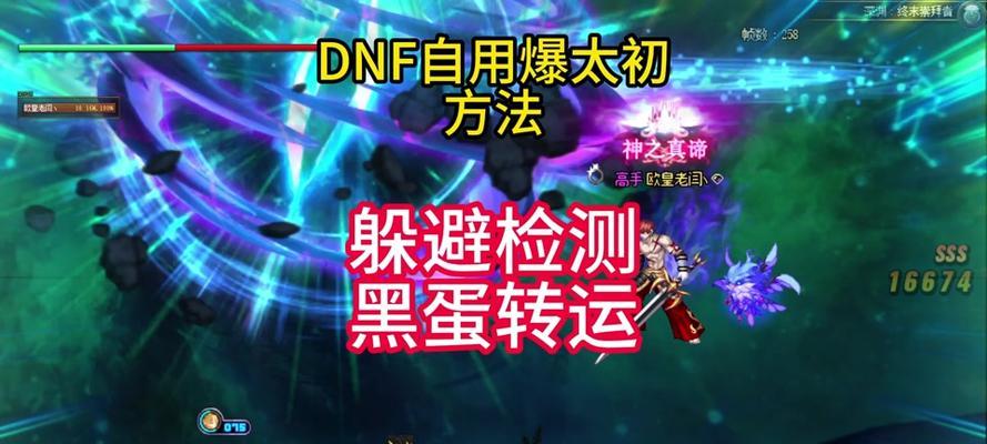 地下城刷经验材料有快速方法吗？效率最高的方式是什么？