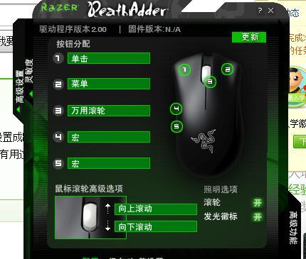 cf手游支持鼠标控制吗？如何设置才能使用鼠标？