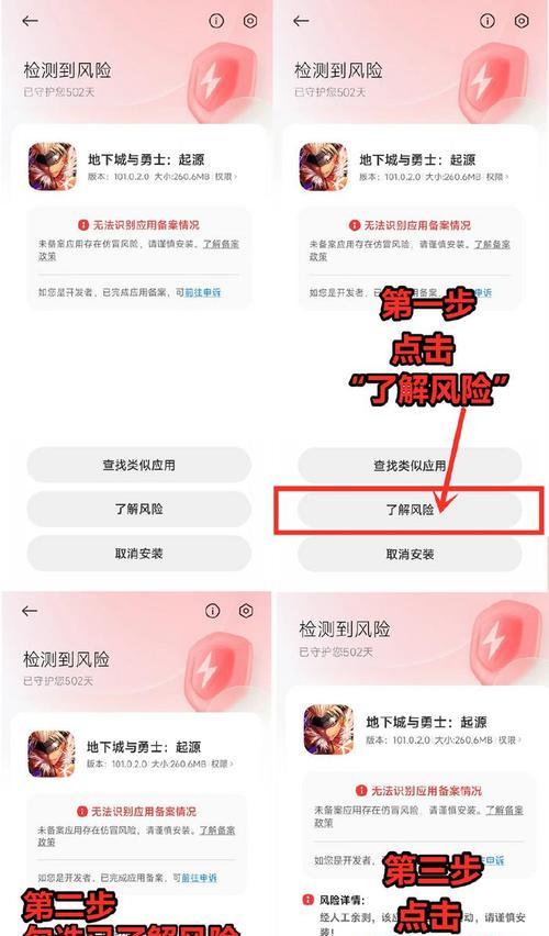 dnf更新包下载安装步骤是什么？