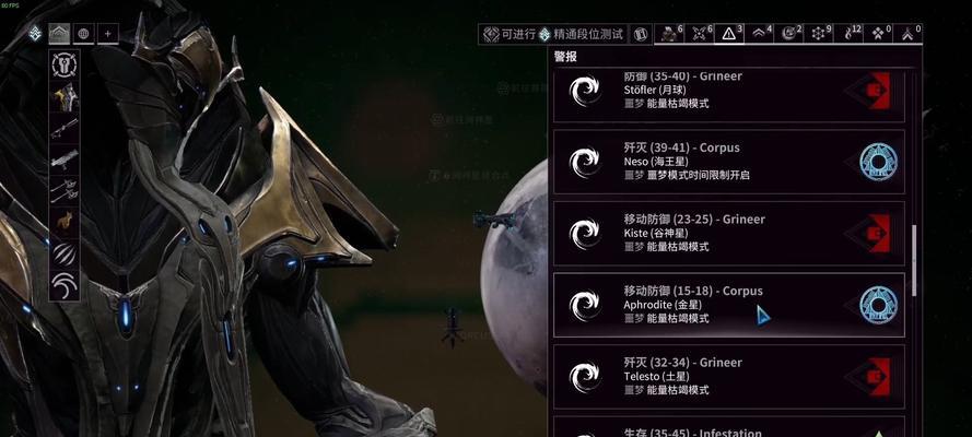 星际战甲白金赠礼方法是什么？商城购买白金有何优惠？