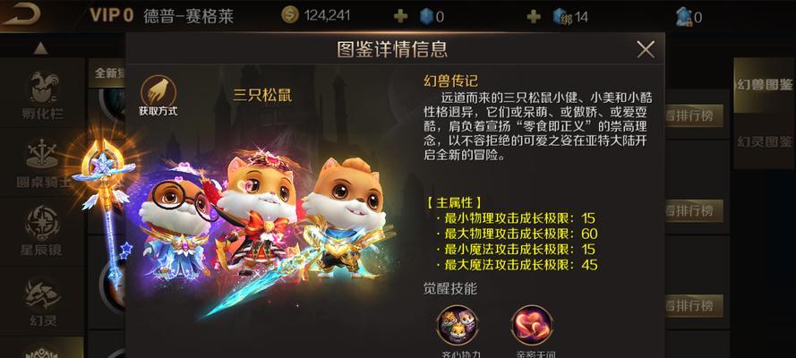 魔域绝品幻灵技能学习方法是什么？如何打造强力幻灵？