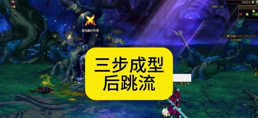 DNF低品质装备如何变换？变换流程是怎样的？