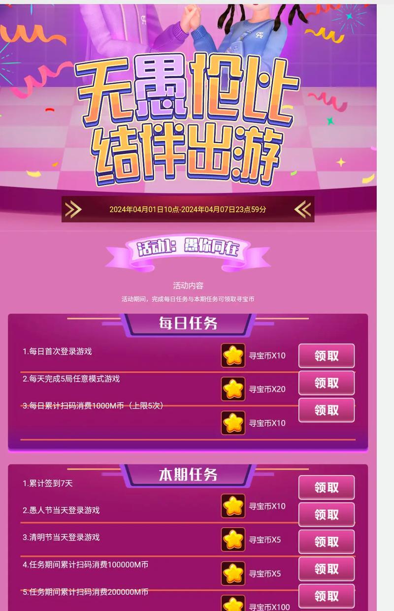 劲舞团买完的种子怎么领取？种子领取的正确流程是什么？