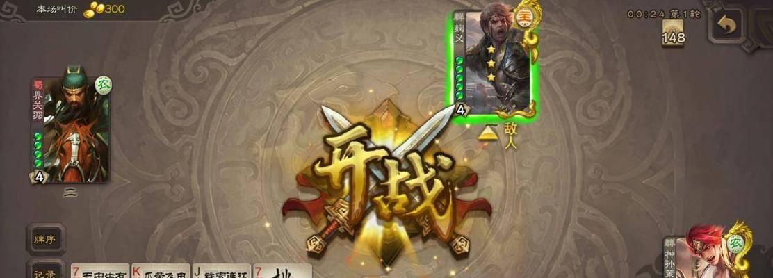 三国杀苏秦最强技能是什么？如何有效使用苏秦技能？