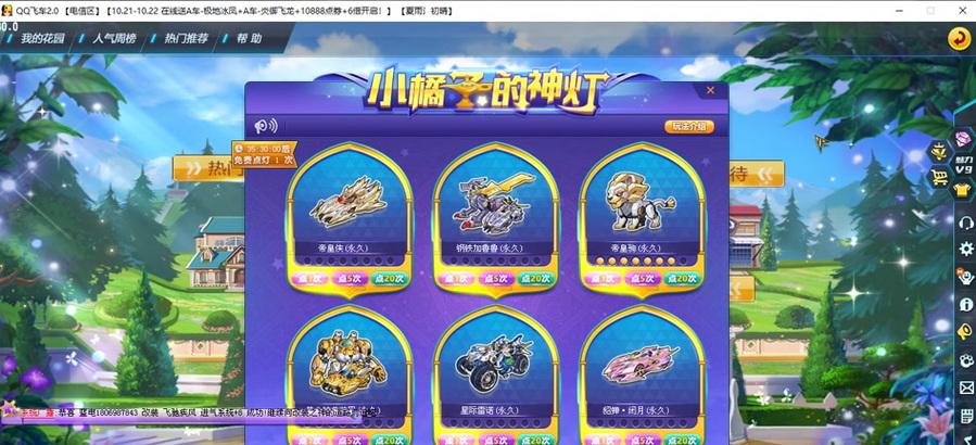 dnf神灯怎么玩？使用神灯有哪些技巧和好处？