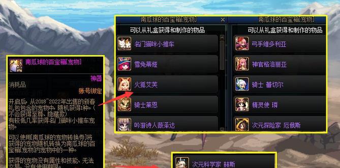 dnf市场中最值钱的材料是什么？如何获取？