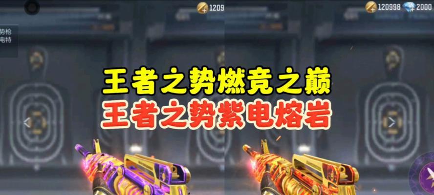 手游cf王者之势需要多少投入才能获得？