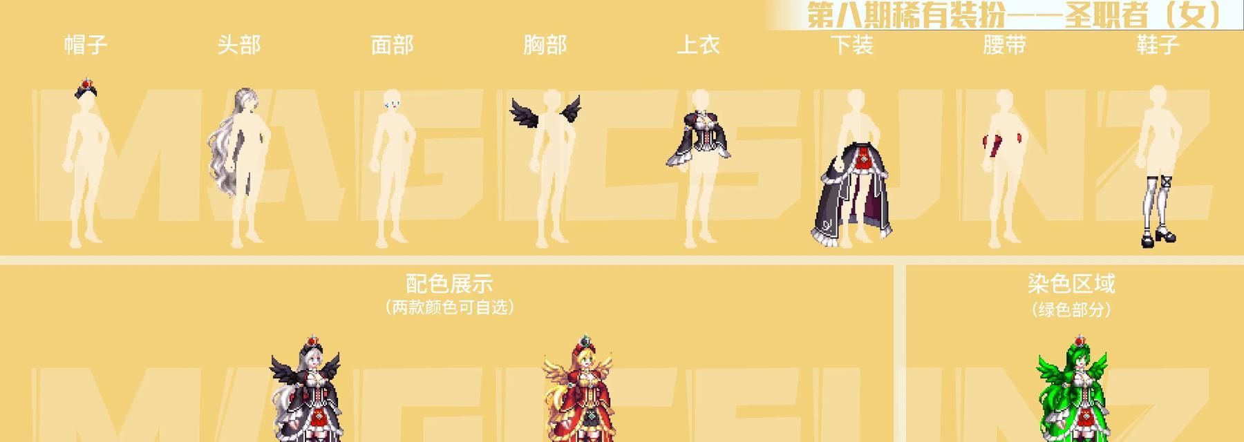 dnf凛冬版本开启条件是什么？新版本有哪些亮点？