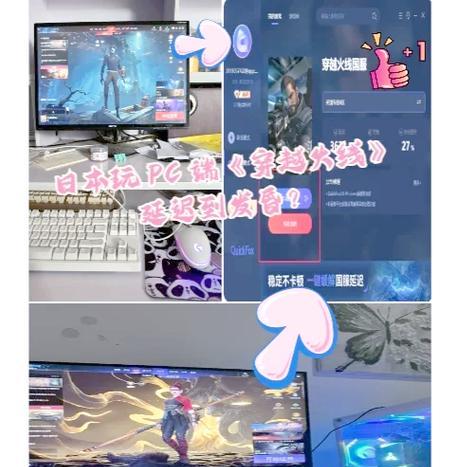 玩cf如何设置不卡顿？有哪些技巧？
