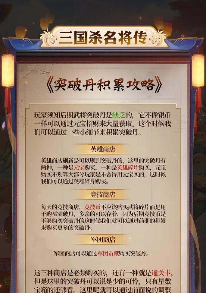 三国杀14号的兑换码是什么？如何获取？