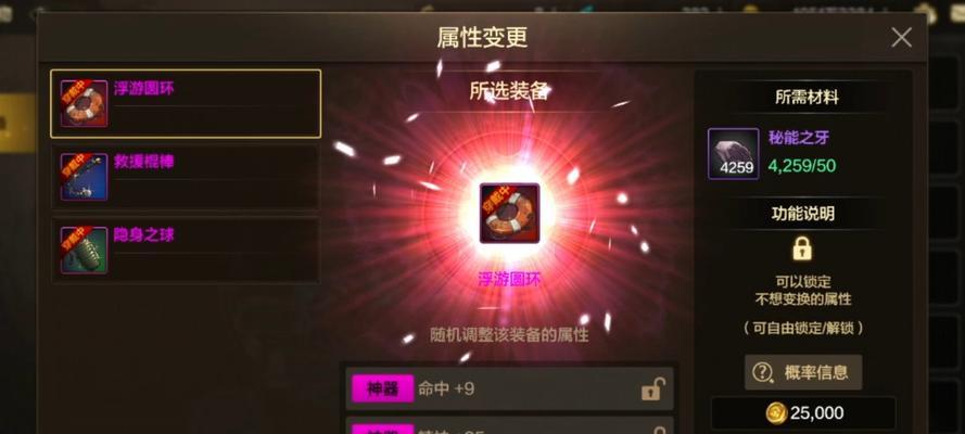 地下城手游宠物喂食方法是什么？需要注意什么？