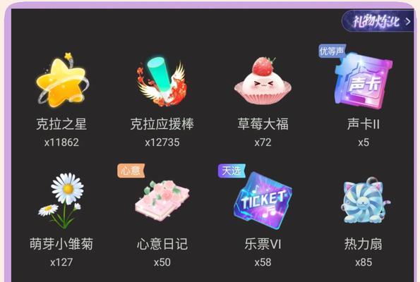 魔域克拉如何获得？克拉的获取途径有哪些？