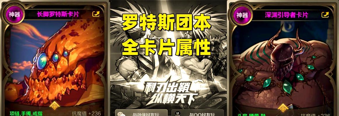 dnf周卡是什么？购买和使用的优势有哪些？