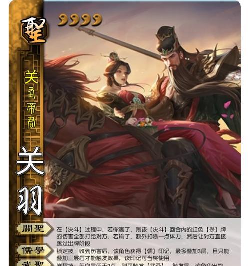 三国杀卡牌制作步骤是什么？