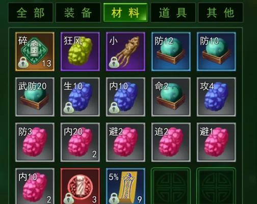 热血江湖宝石抽取的正确方法是什么？