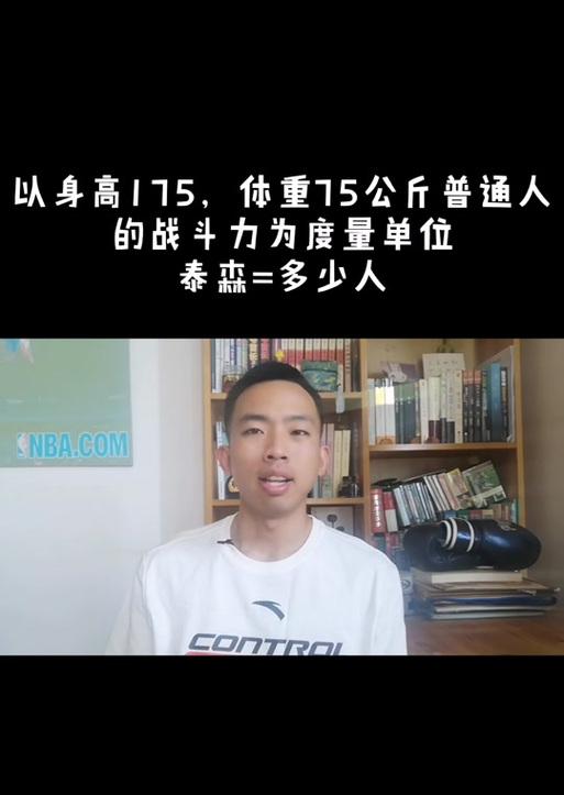 CF单挑泰森的策略有哪些？如何有效应对泰森的攻击？