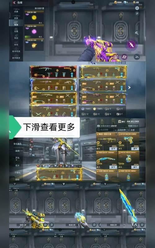 CF手游雷霆王者箱子开出几率是多少？