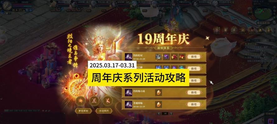 魔域圣装获得技能书的途径是什么？