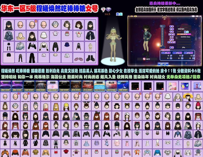 劲舞团如何实现多开操作？多开后如何管理不同账号？