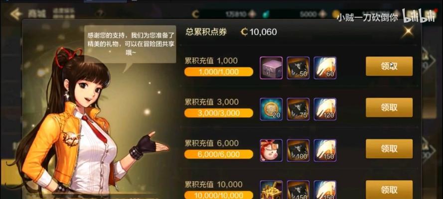 dnf在ipad上如何下载？ipad下载dnf的步骤是什么？