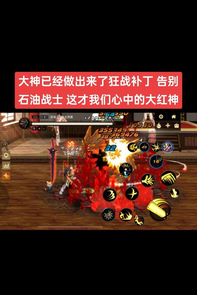 DNF魂猪副本的打法是什么？有哪些技巧可以提高胜率？