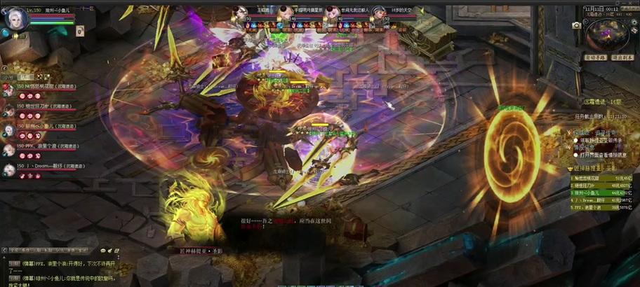 魔域沉霜遗迹次数为何消失？如何恢复次数？