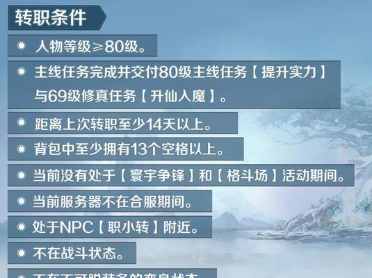 完美世界兑换码使用方法及常见问题解答？