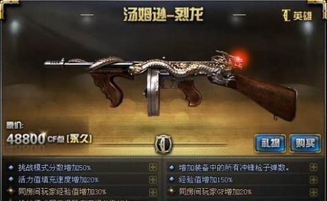 cf中如何避免散光弹的影响？有哪些技巧？