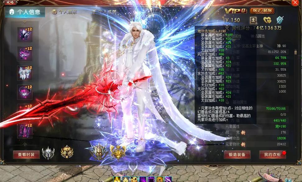 魔域圣装品质选择建议？不同品质圣装的性能对比如何？