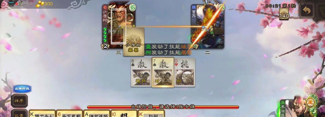 三国杀老宝实战中有哪些技巧？如何提高胜率？