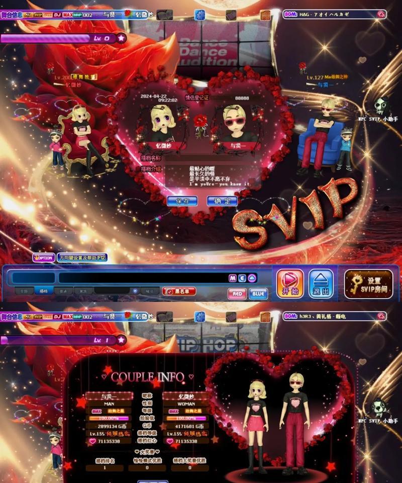 劲舞团开通新区的方法是什么？开通新区有哪些好处？