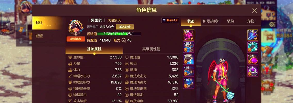 地下城公会资金的作用是什么？